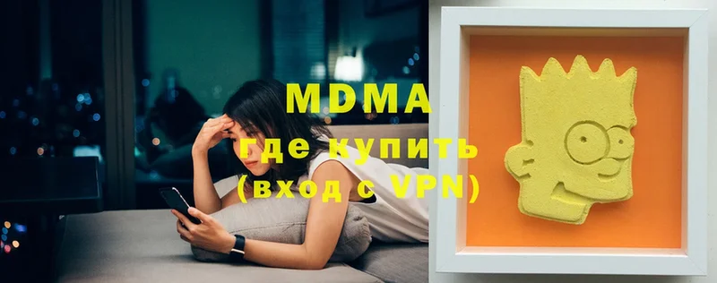 MDMA VHQ  Избербаш 